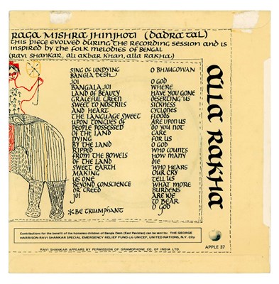 Lot 173 - Ravi Shankar 1971 Joi Bangla Apple Demo EP (UK)