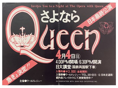 Lot 238 - Queen 1976 A Night At The Opera Tokyo Mini Poster (Japan)